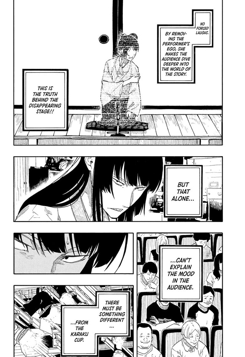 Akane Banashi Chapter 177 Page 9