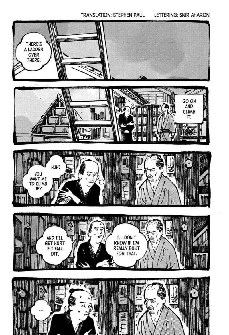 Akane Banashi Chapter 178 Page 2