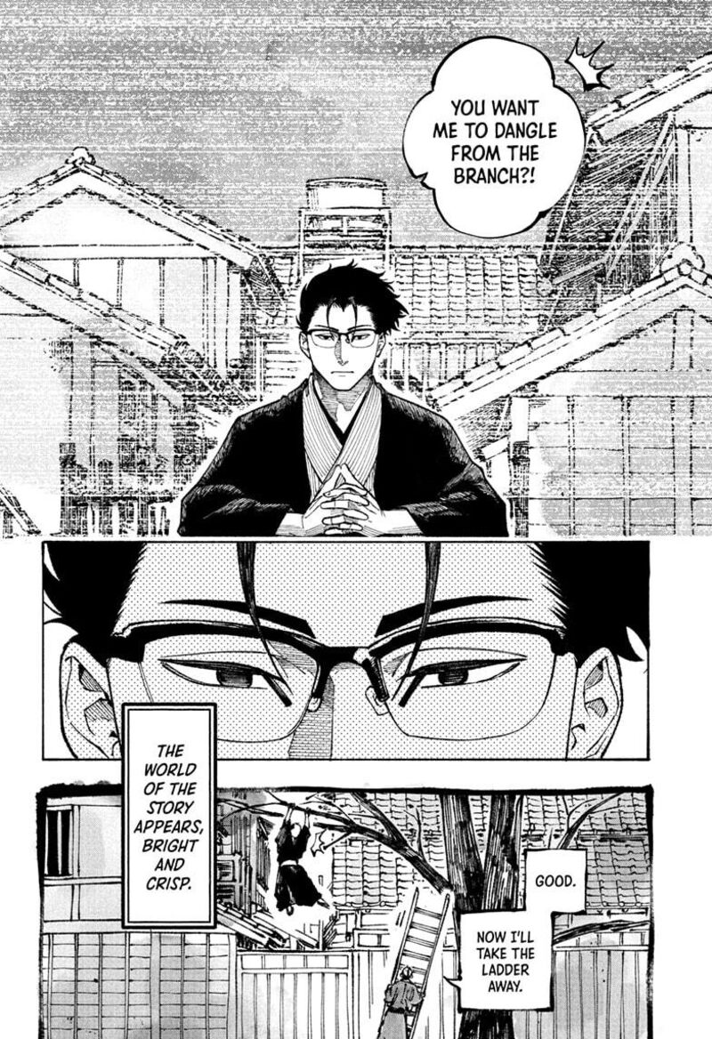 Akane Banashi Chapter 178 Page 4