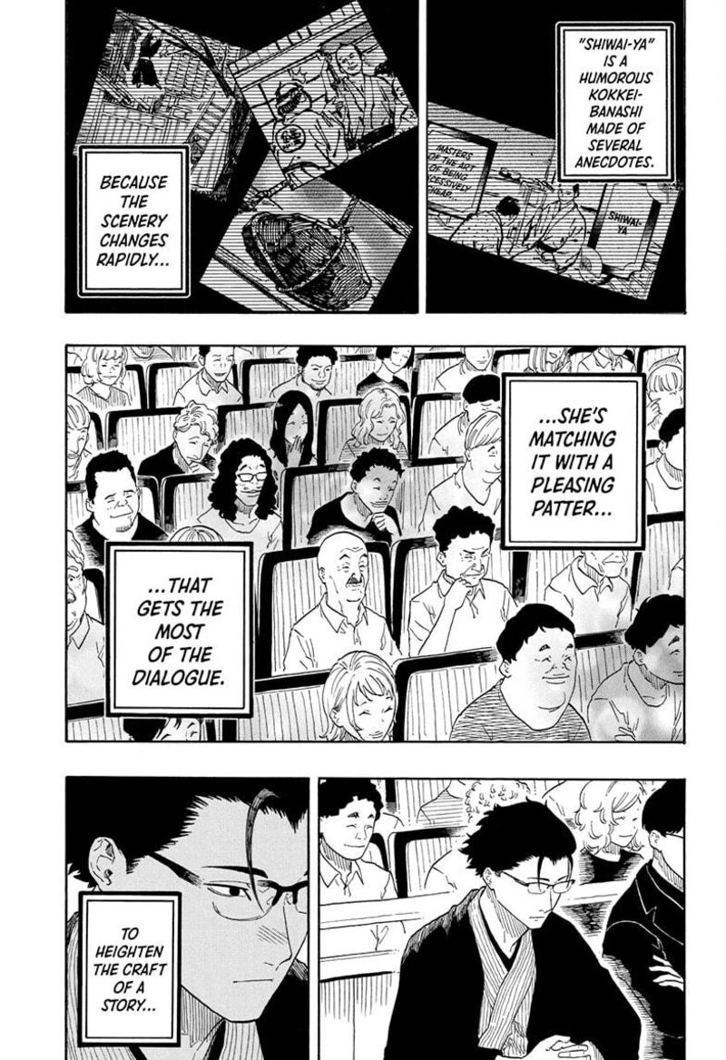 Akane Banashi Chapter 178 Page 5
