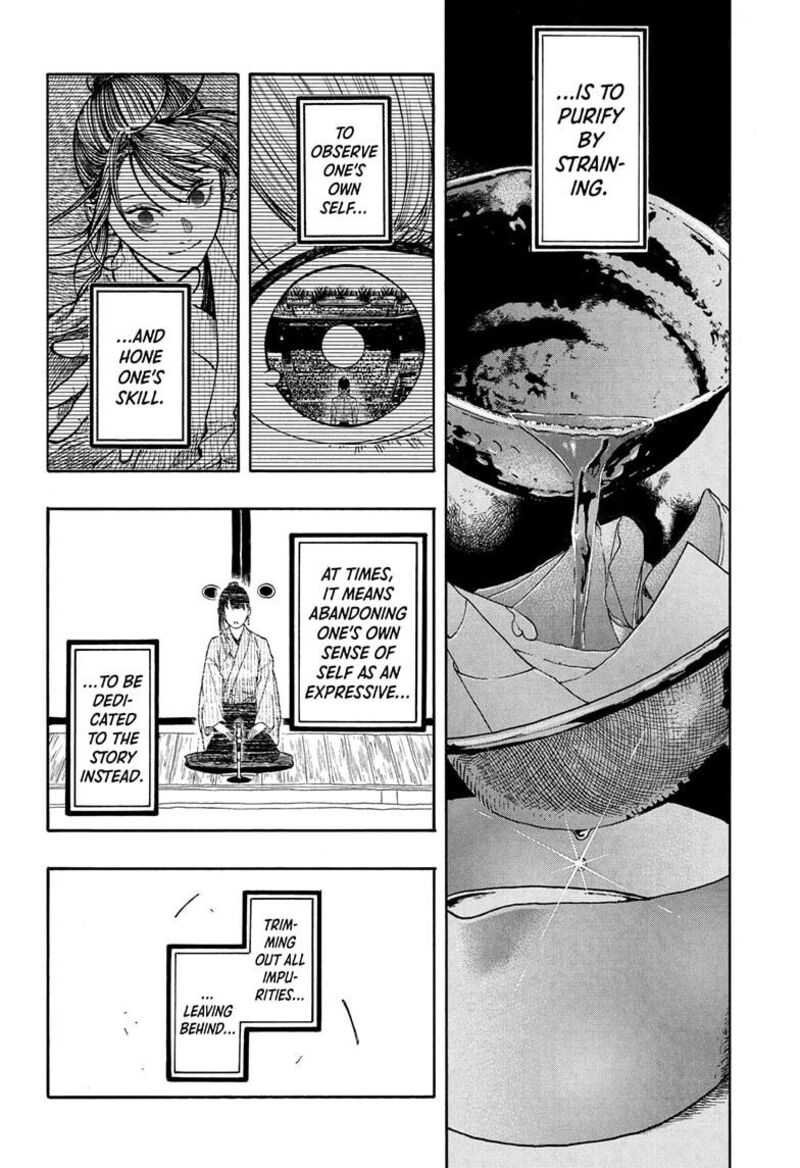 Akane Banashi Chapter 178 Page 6