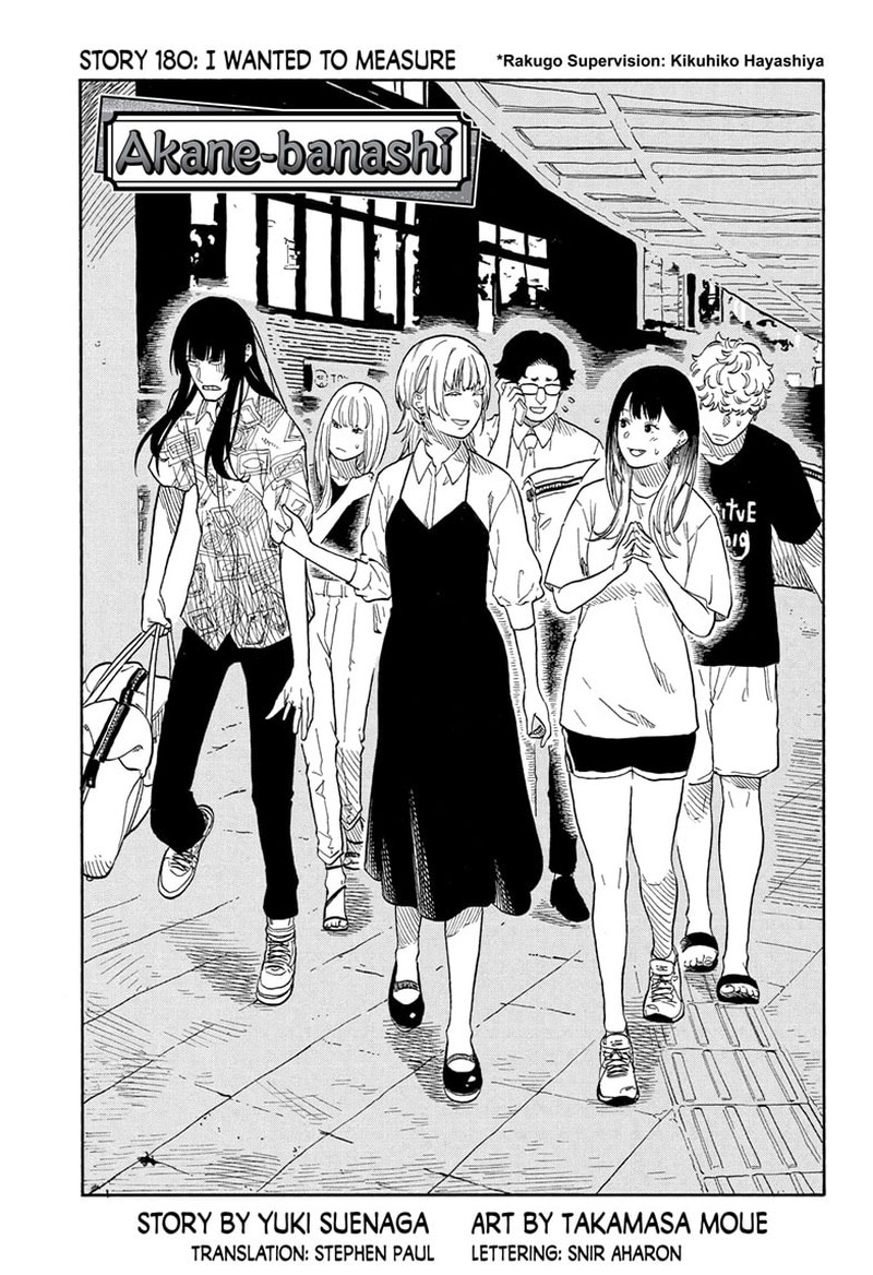 Akane Banashi Chapter 180 Page 1