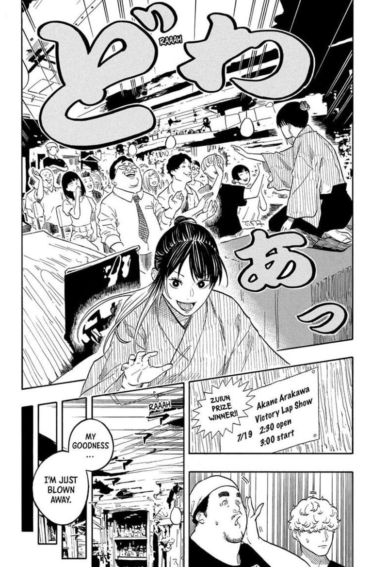 Akane Banashi Chapter 181 Page 8