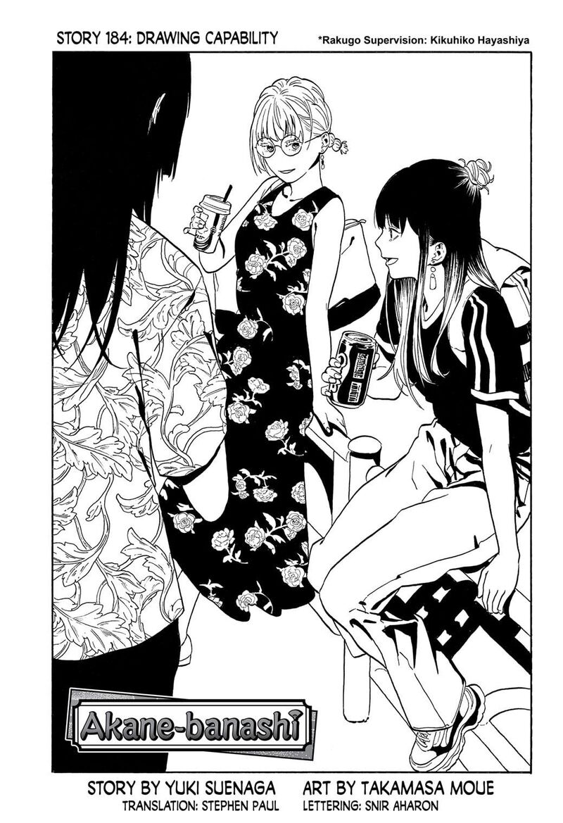 Akane Banashi Chapter 184 Page 1