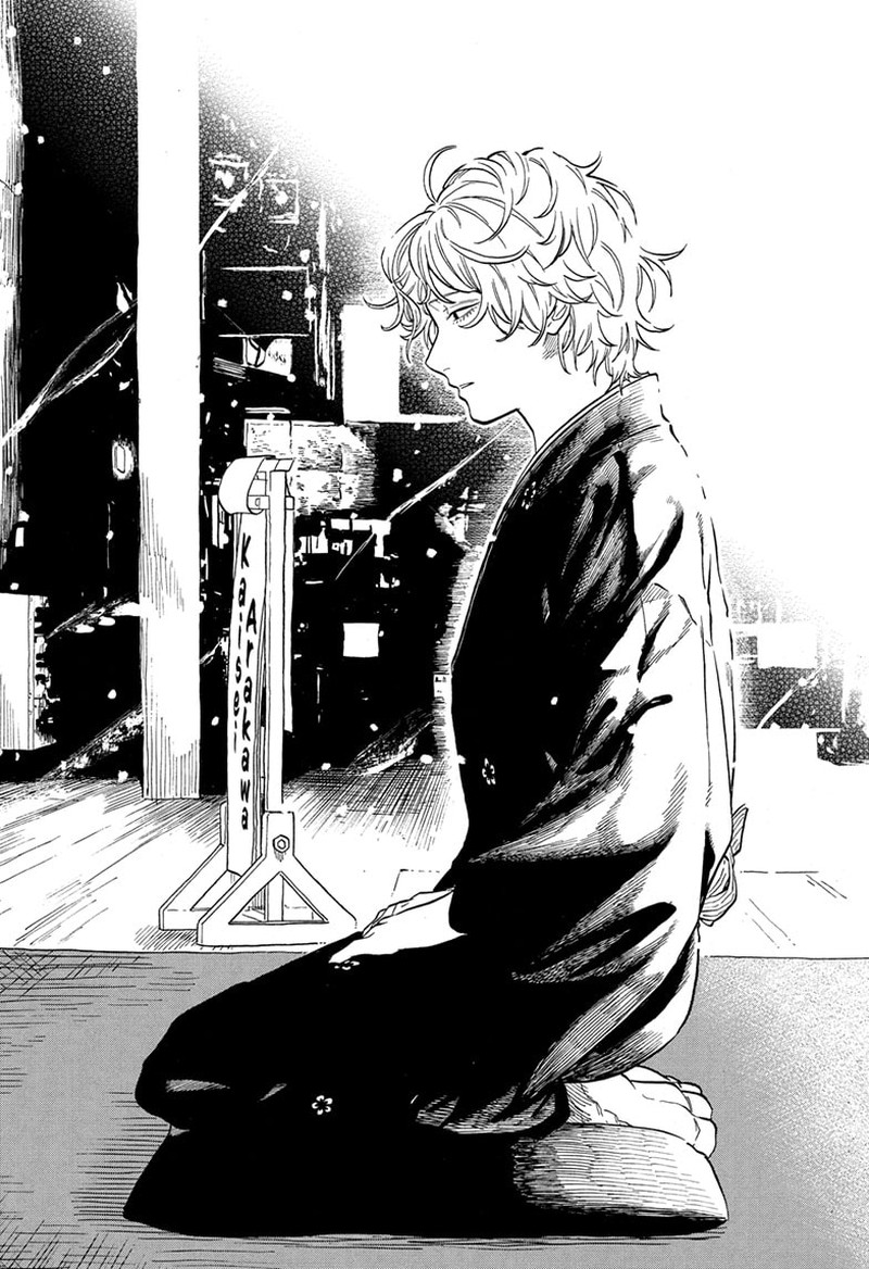 Akane Banashi Chapter 185 Page 13