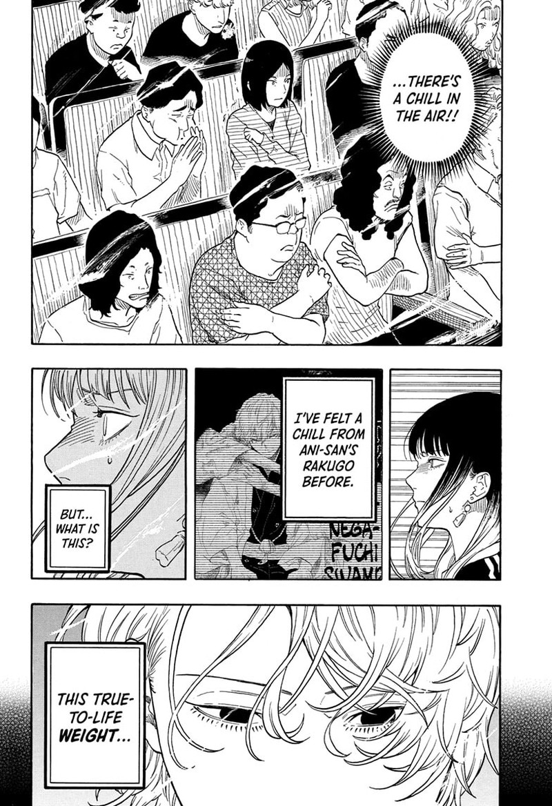 Akane Banashi Chapter 185 Page 15