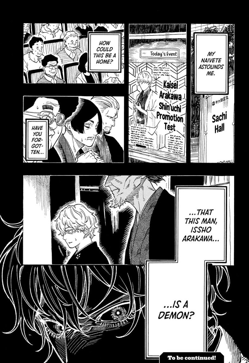 Akane Banashi Chapter 185 Page 18