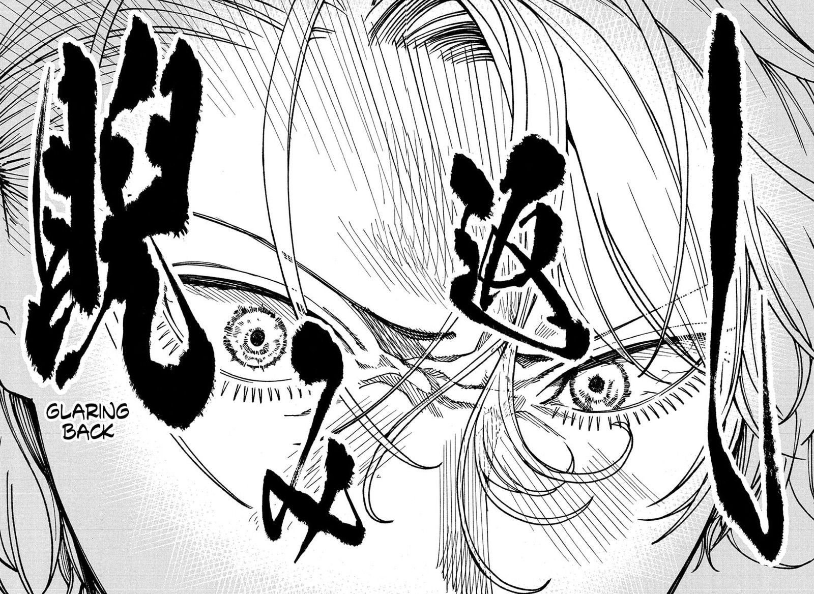 Akane Banashi Chapter 186 Page 14