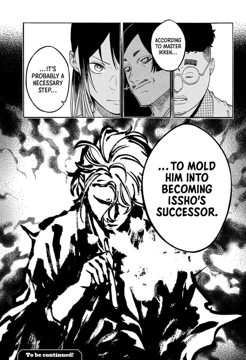 Akane Banashi Chapter 186 Page 17