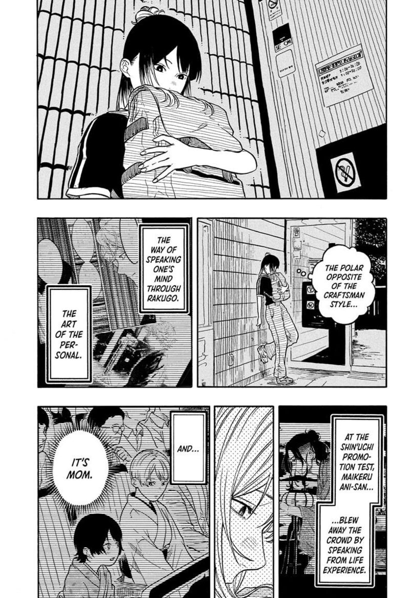 Akane Banashi Chapter 187 Page 3