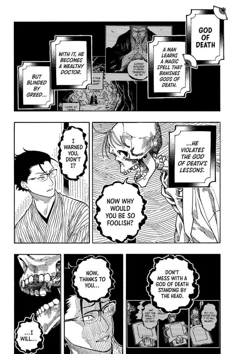 Akane Banashi Chapter 189 Page 11