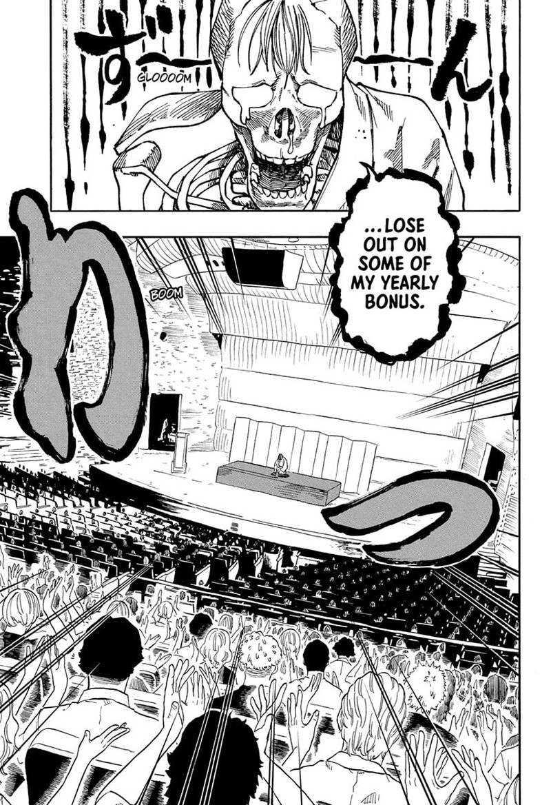 Akane Banashi Chapter 189 Page 12