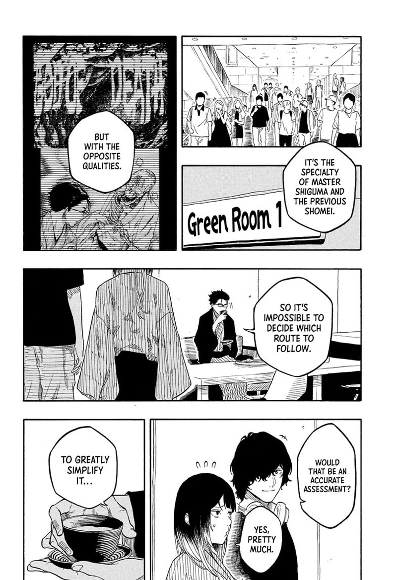 Akane Banashi Chapter 189 Page 14