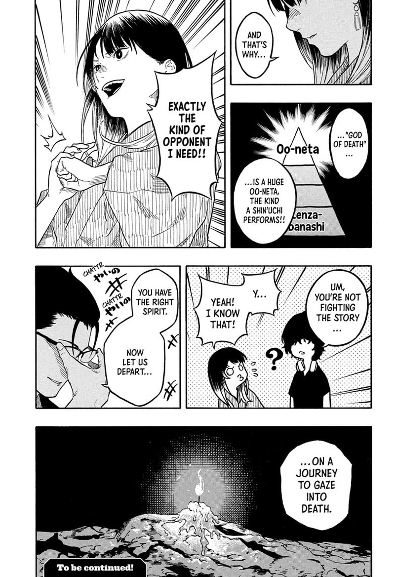 Akane Banashi Chapter 189 Page 17