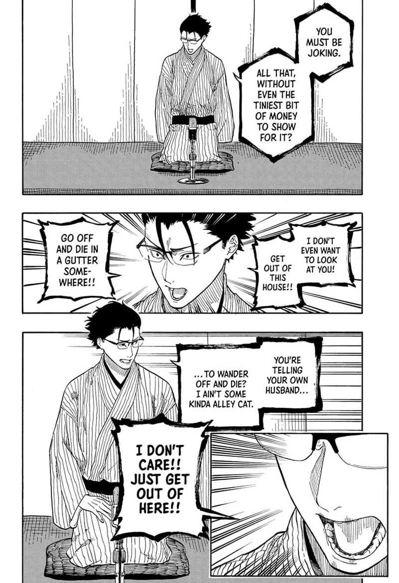 Akane Banashi Chapter 189 Page 6