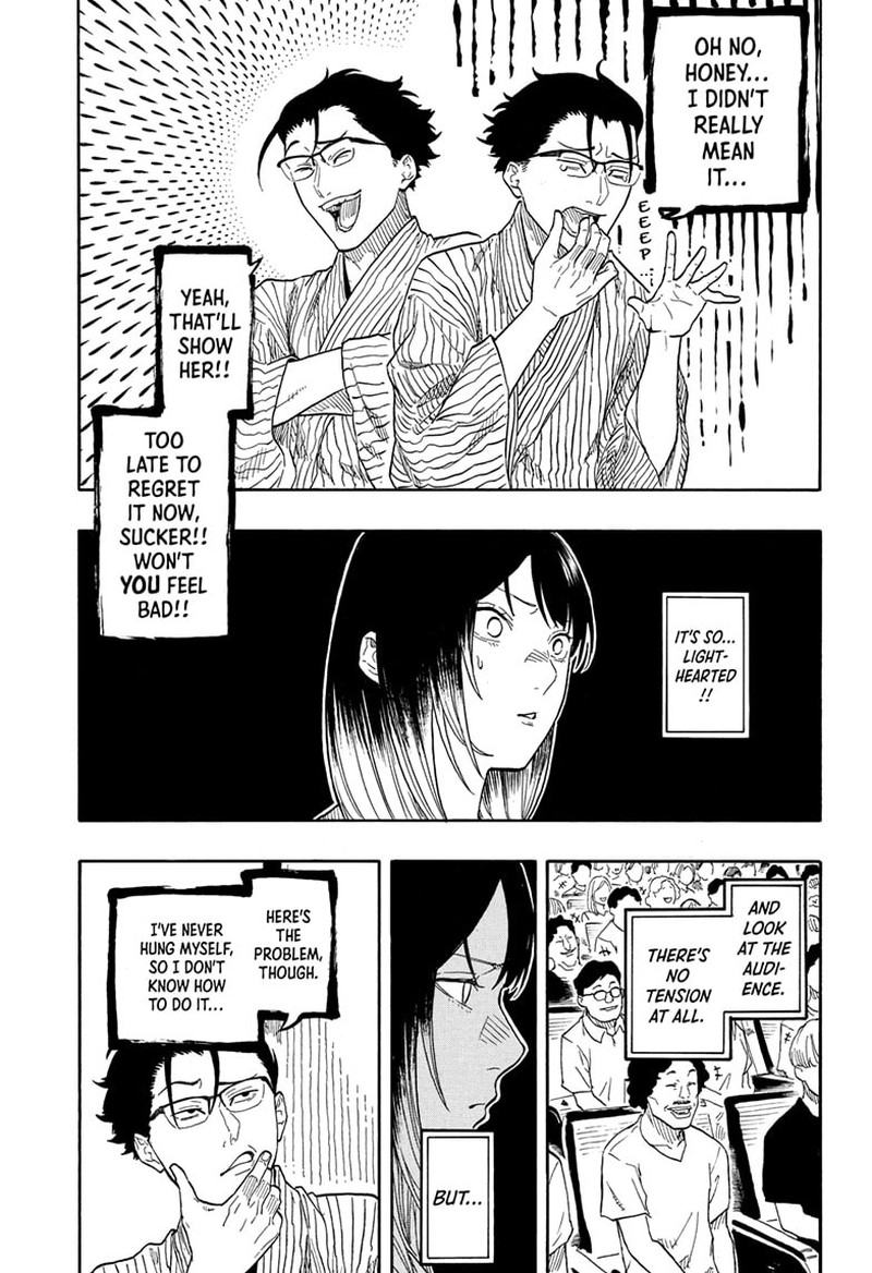 Akane Banashi Chapter 189 Page 9