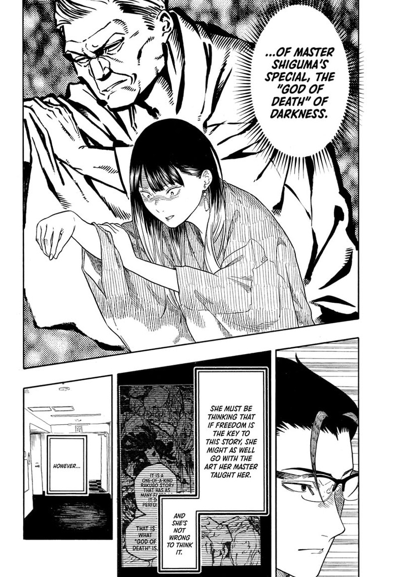 Akane Banashi Chapter 190 Page 11