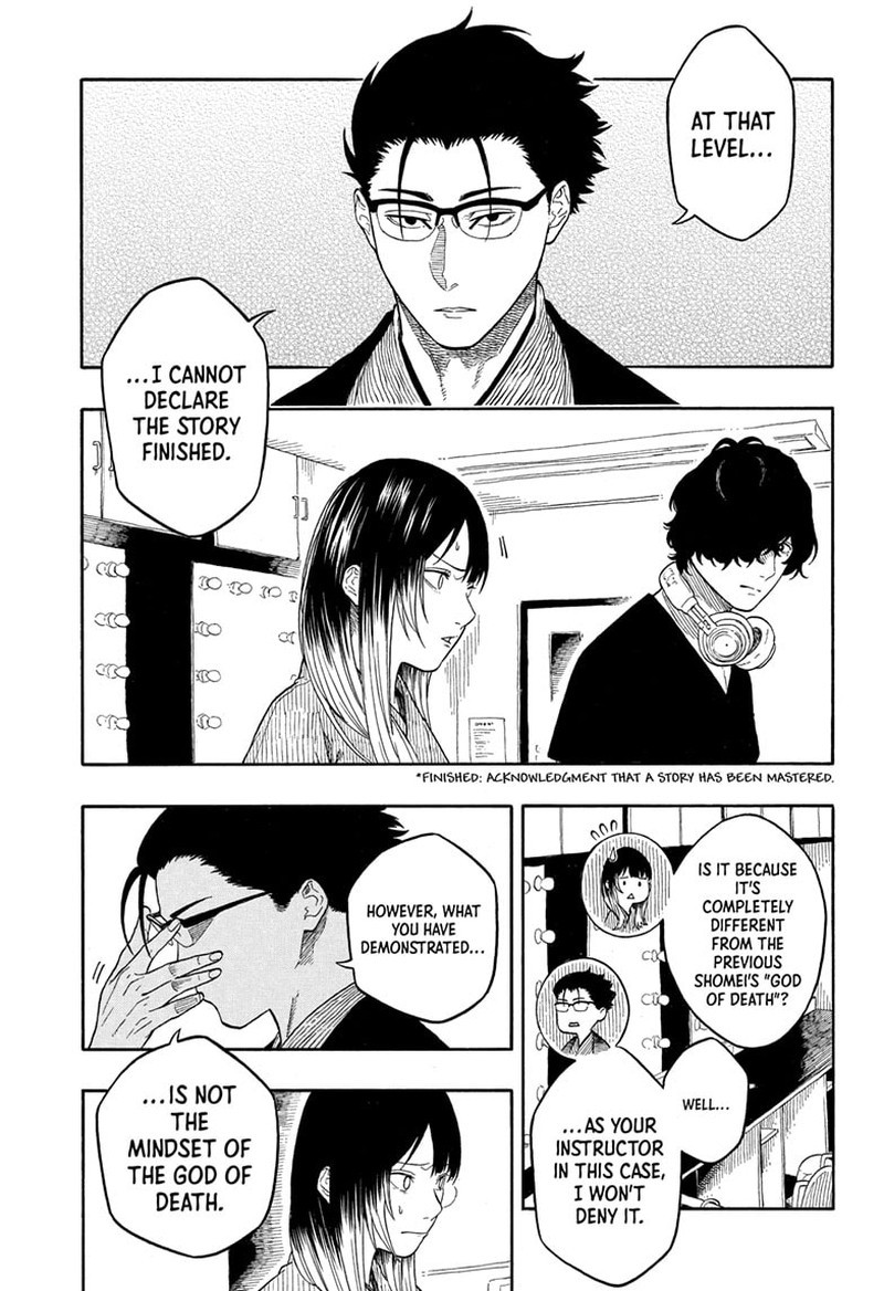 Akane Banashi Chapter 190 Page 12