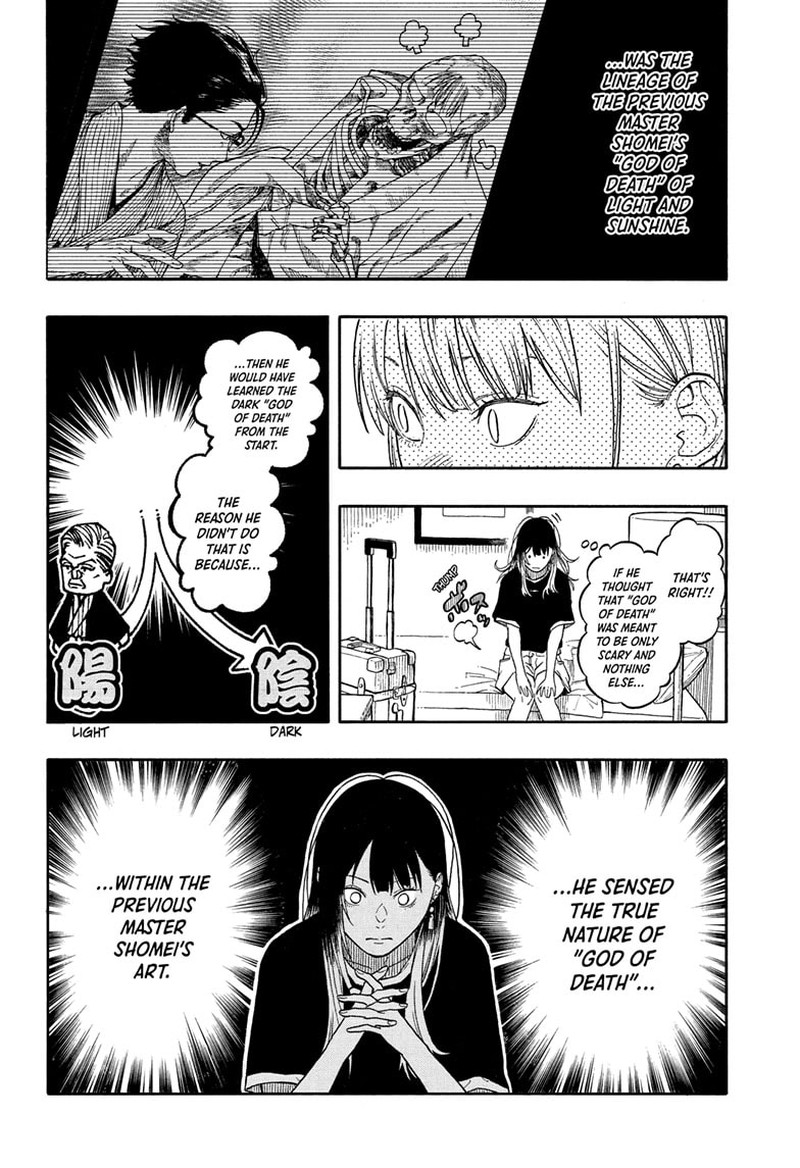 Akane Banashi Chapter 190 Page 17