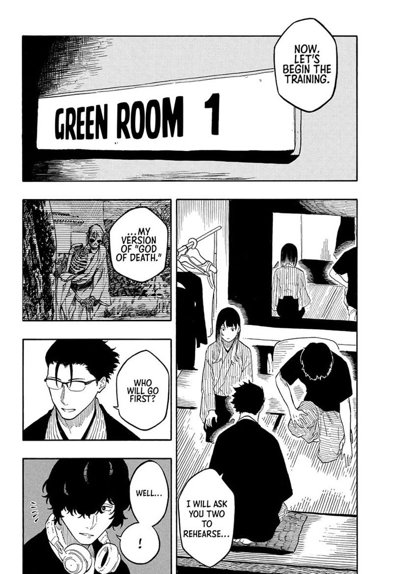 Akane Banashi Chapter 190 Page 2