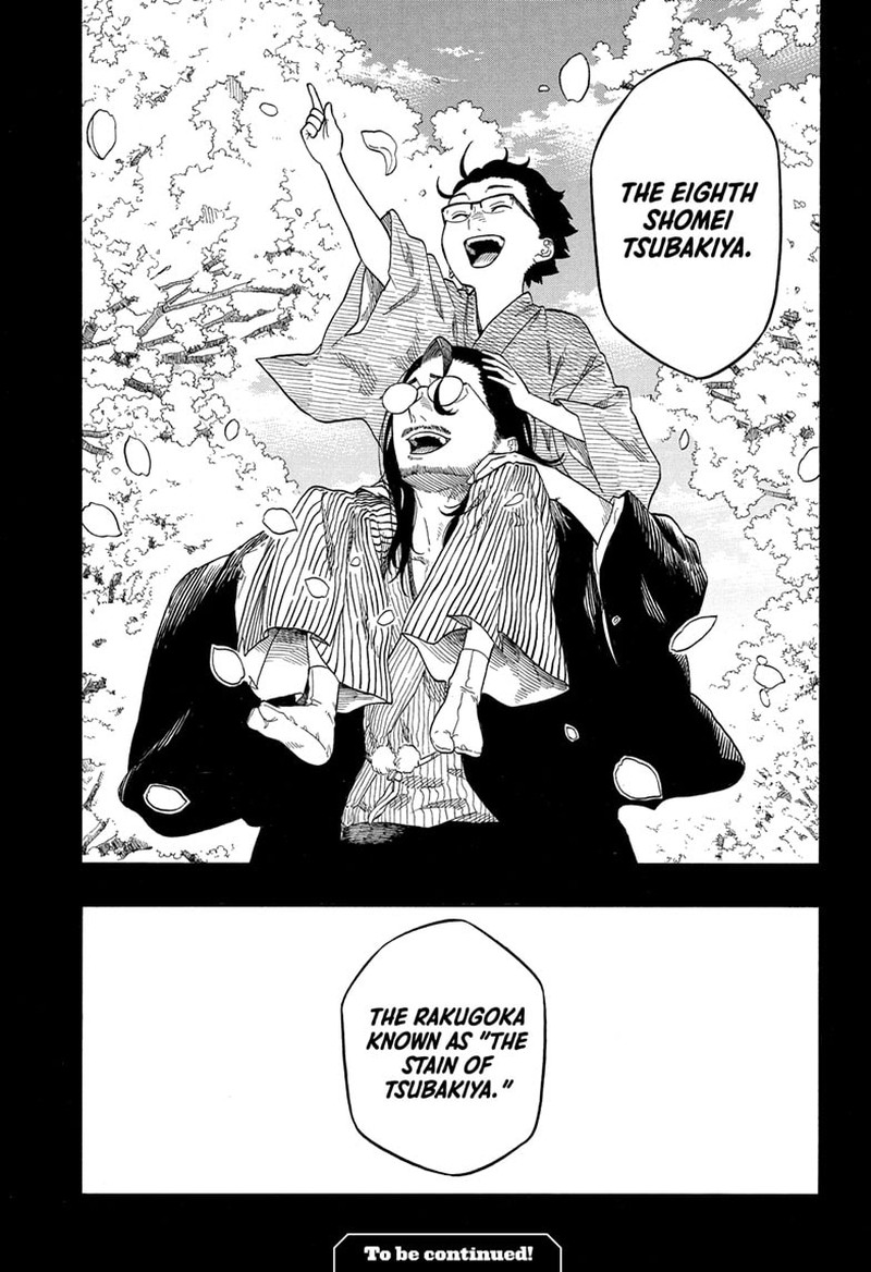 Akane Banashi Chapter 190 Page 20