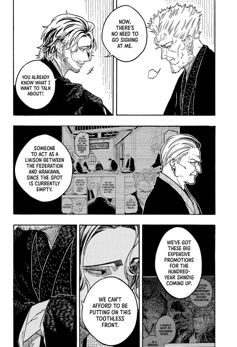 Akane Banashi Chapter 191 Page 16