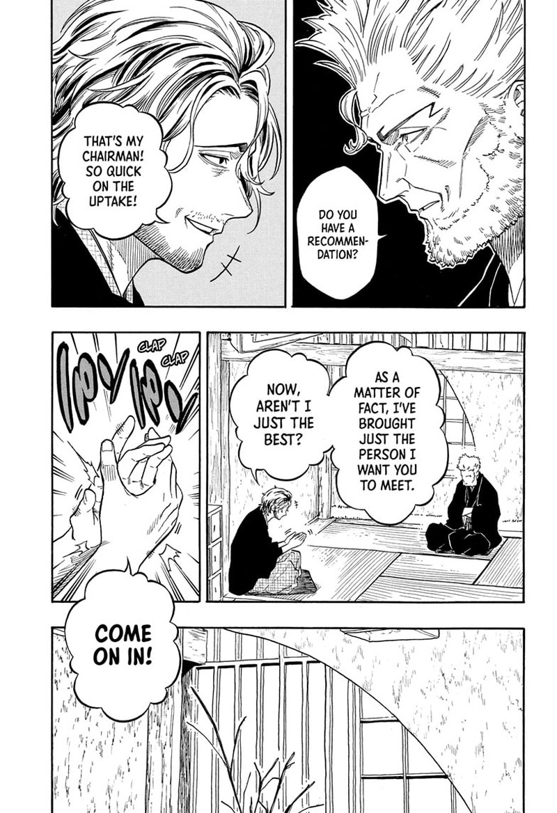 Akane Banashi Chapter 191 Page 17