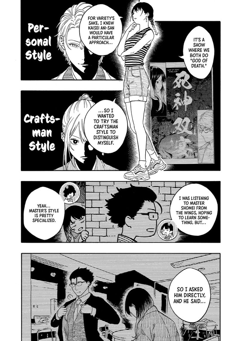 Akane Banashi Chapter 192 Page 13