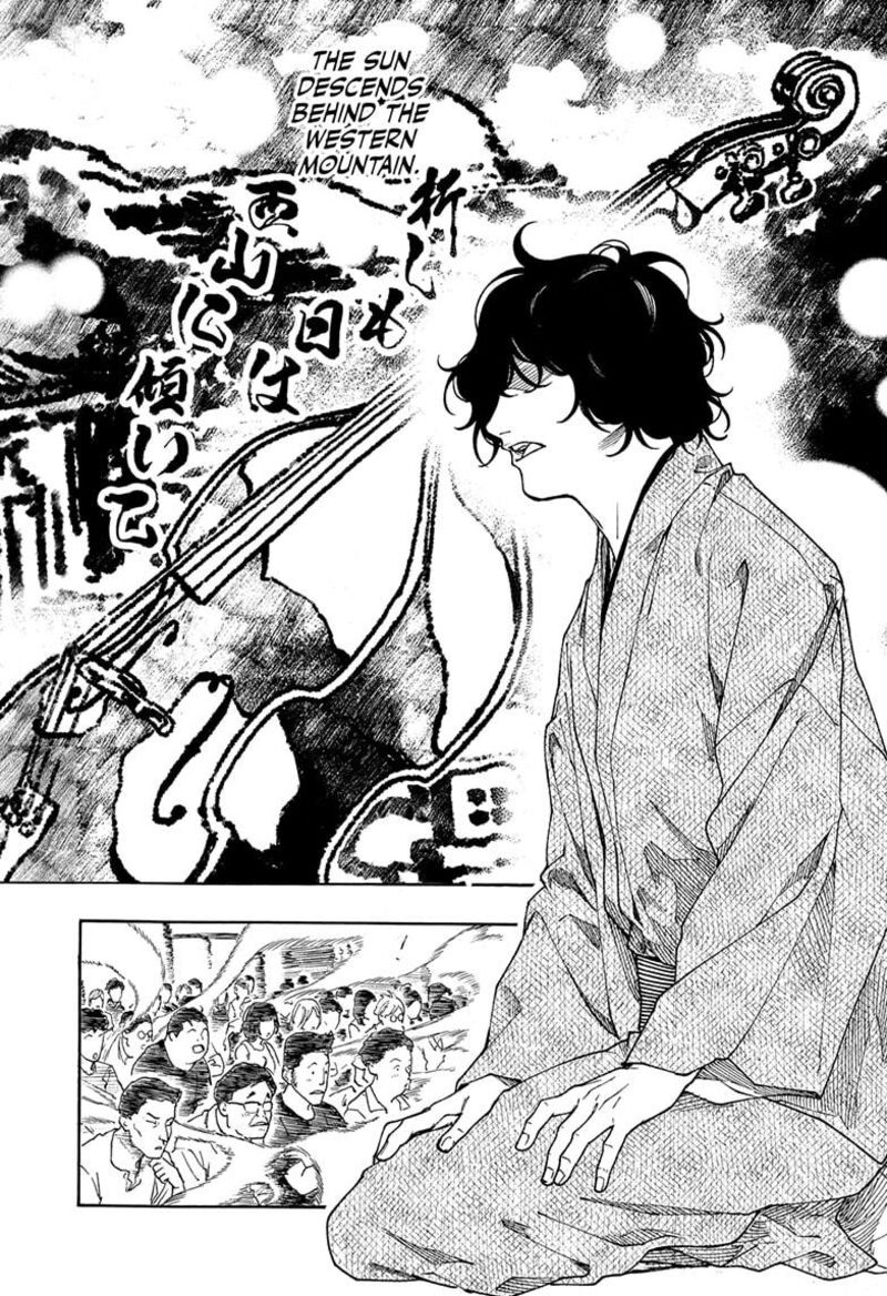 Akane Banashi Chapter 193 Page 10