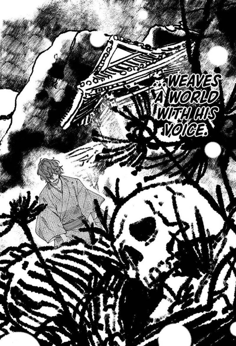 Akane Banashi Chapter 193 Page 14