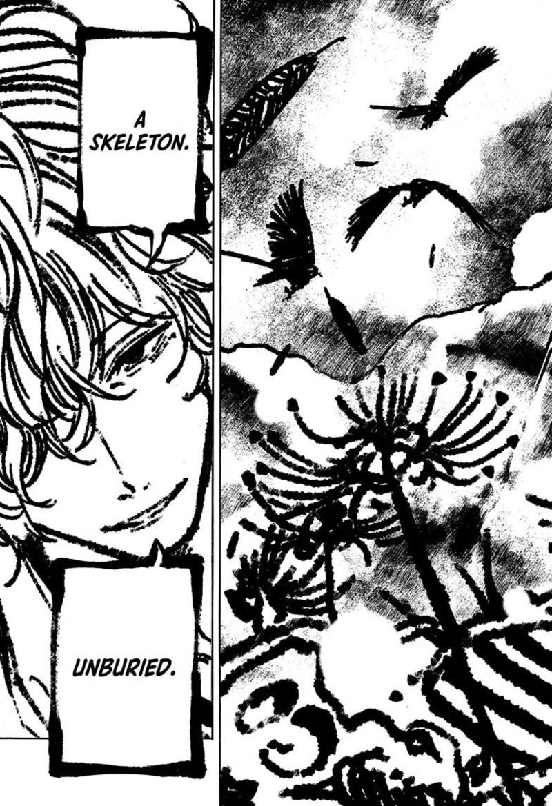 Akane Banashi Chapter 193 Page 15