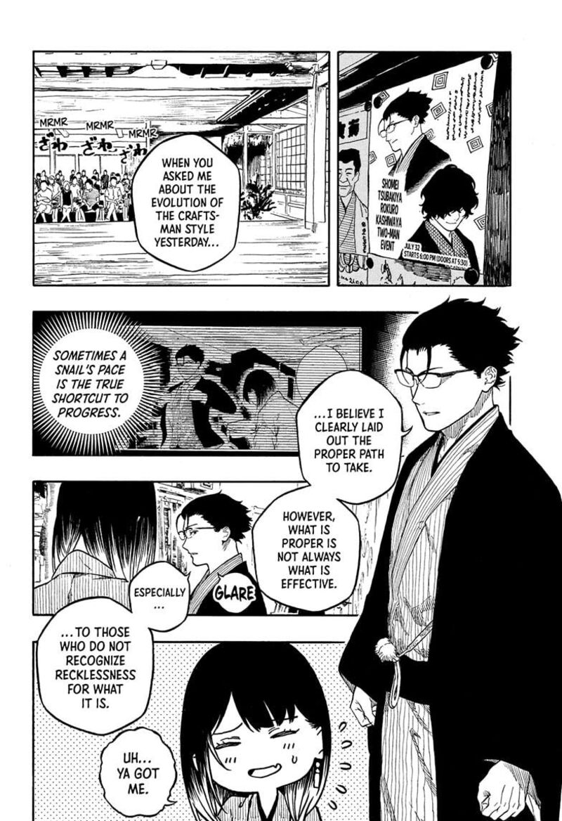 Akane Banashi Chapter 193 Page 2