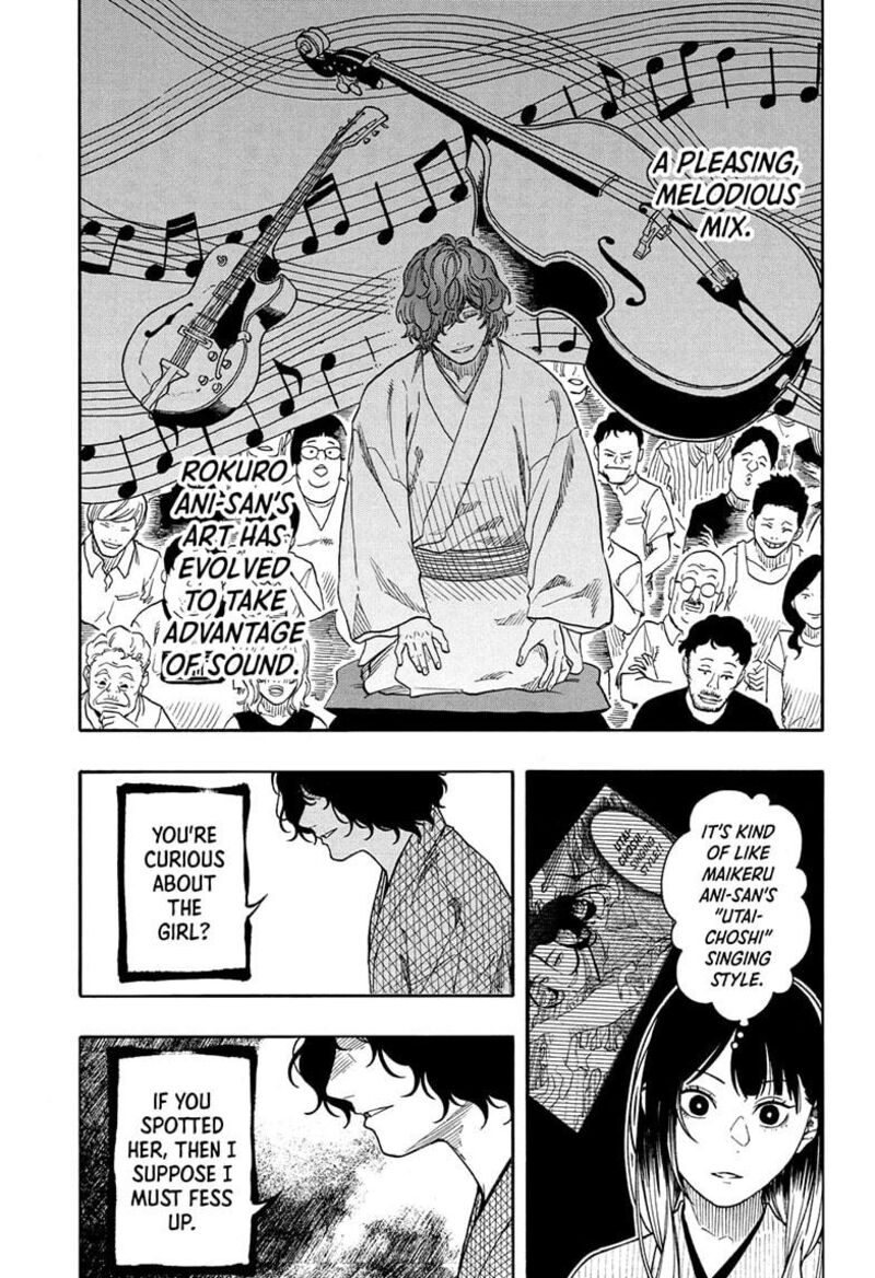 Akane Banashi Chapter 193 Page 7