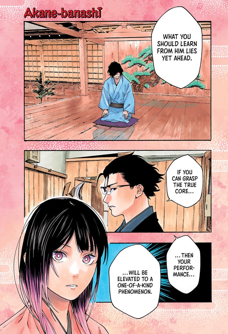 Akane Banashi Chapter 194 Page 1