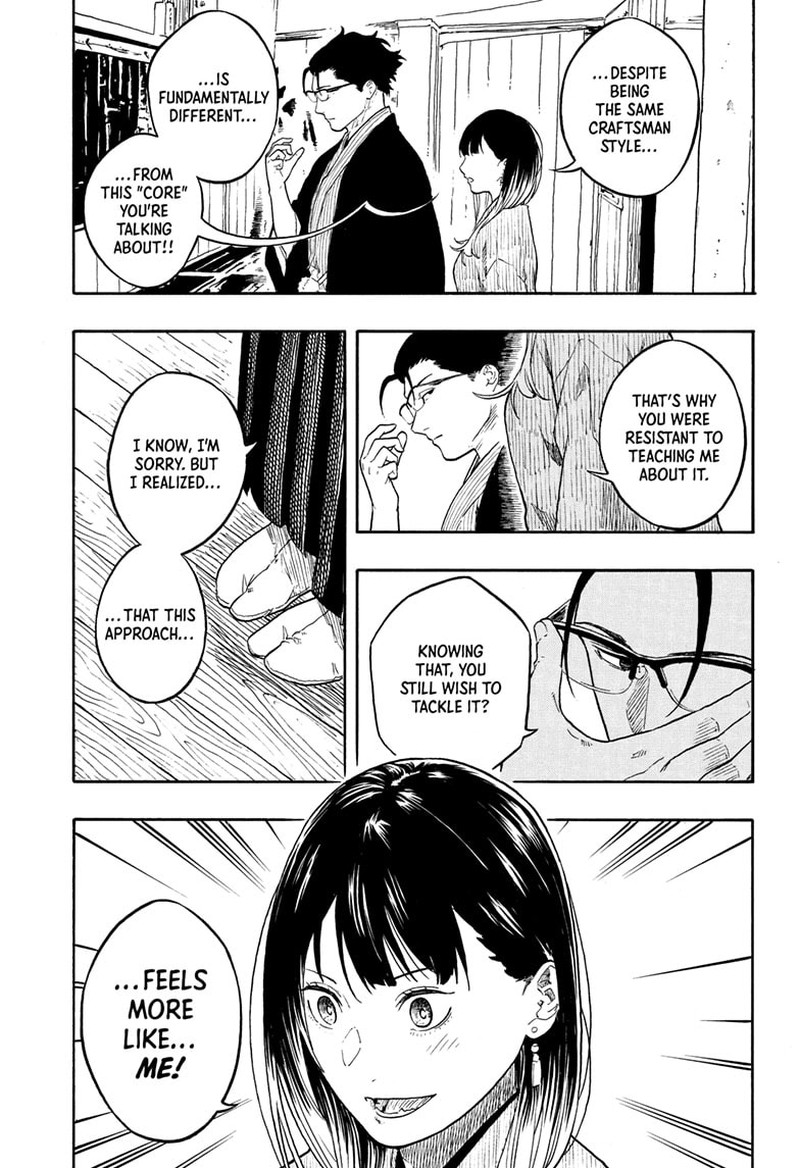 Akane Banashi Chapter 194 Page 14