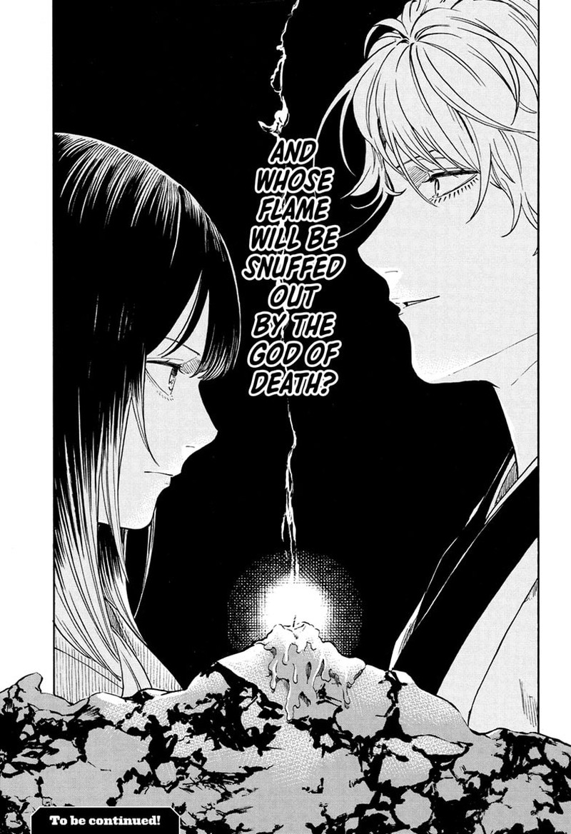 Akane Banashi Chapter 194 Page 17