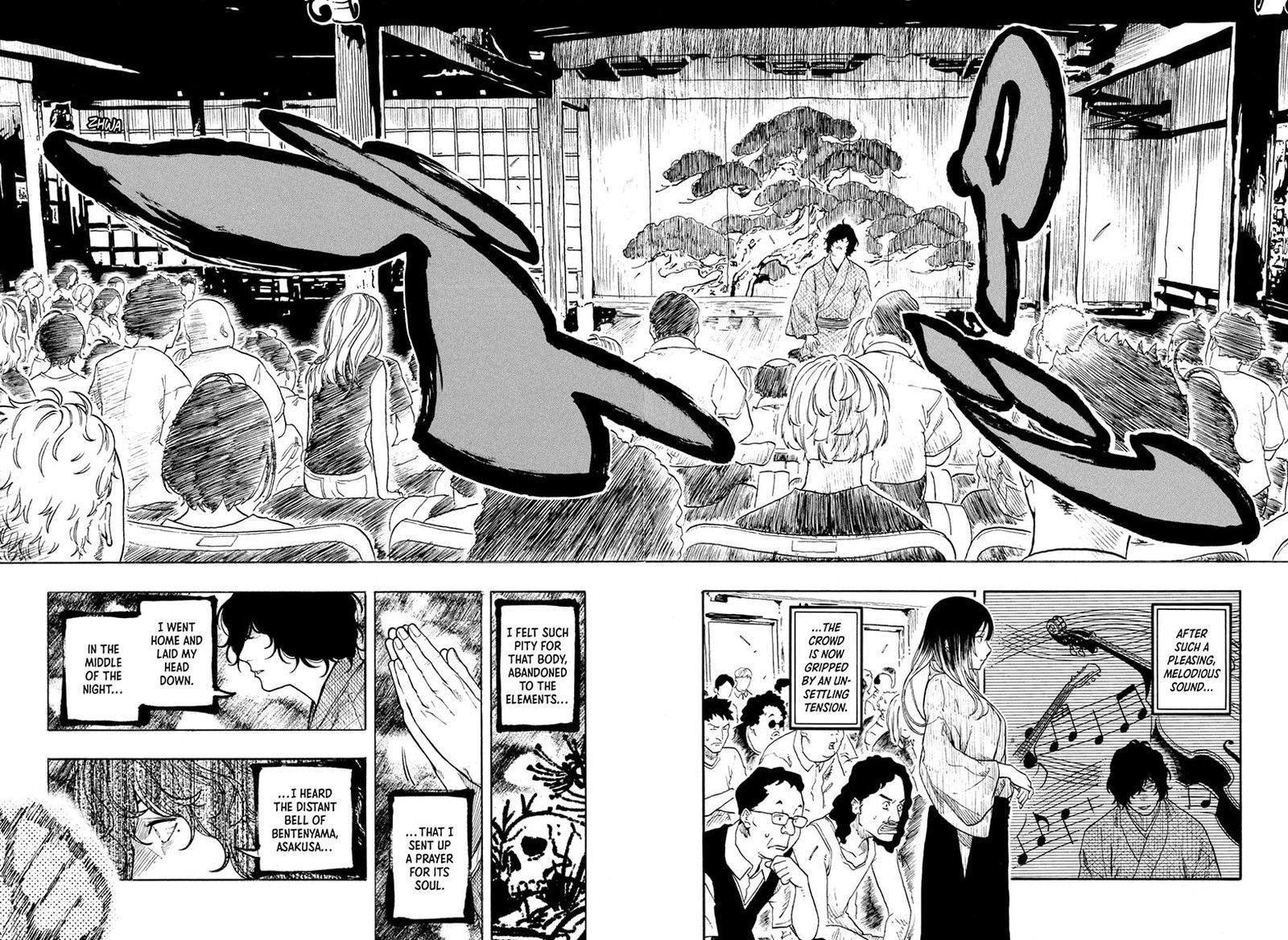 Akane Banashi Chapter 194 Page 4