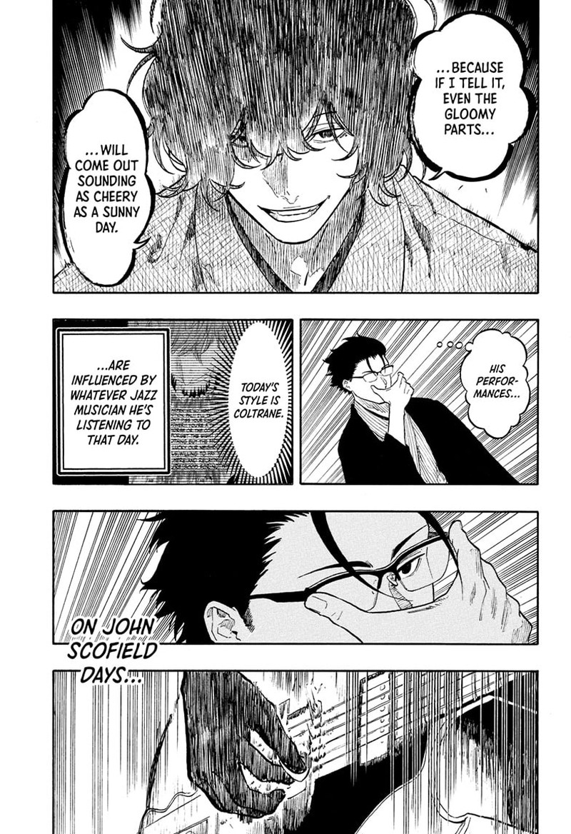 Akane Banashi Chapter 194 Page 6