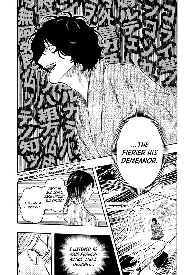 Akane Banashi Chapter 194 Page 9