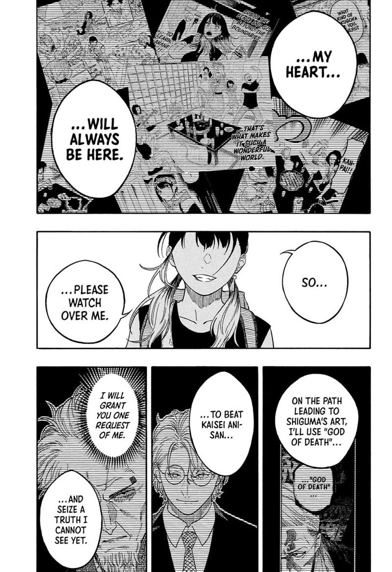 Akane Banashi Chapter 195 Page 15