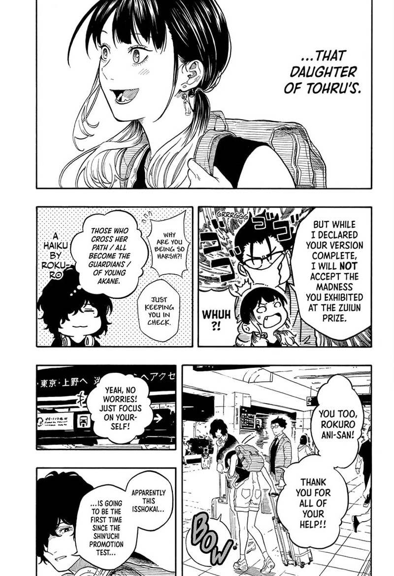 Akane Banashi Chapter 195 Page 5