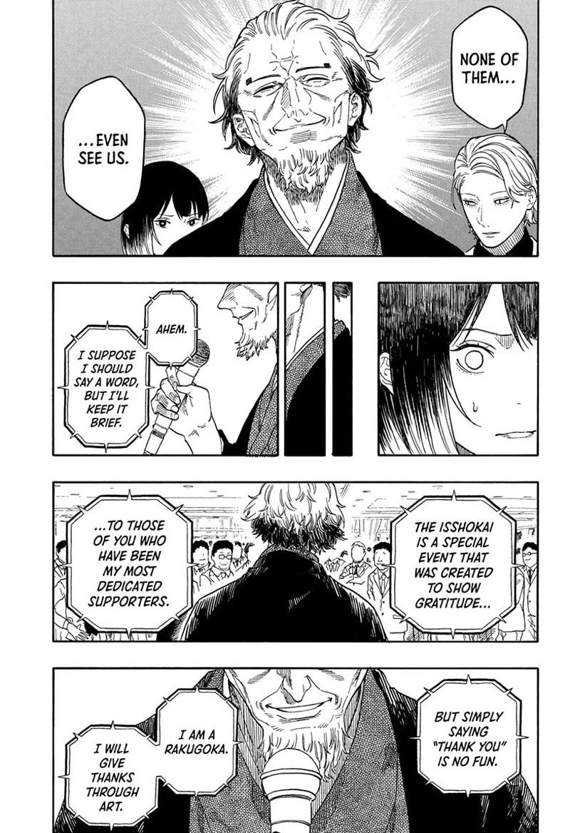 Akane Banashi Chapter 196 Page 12