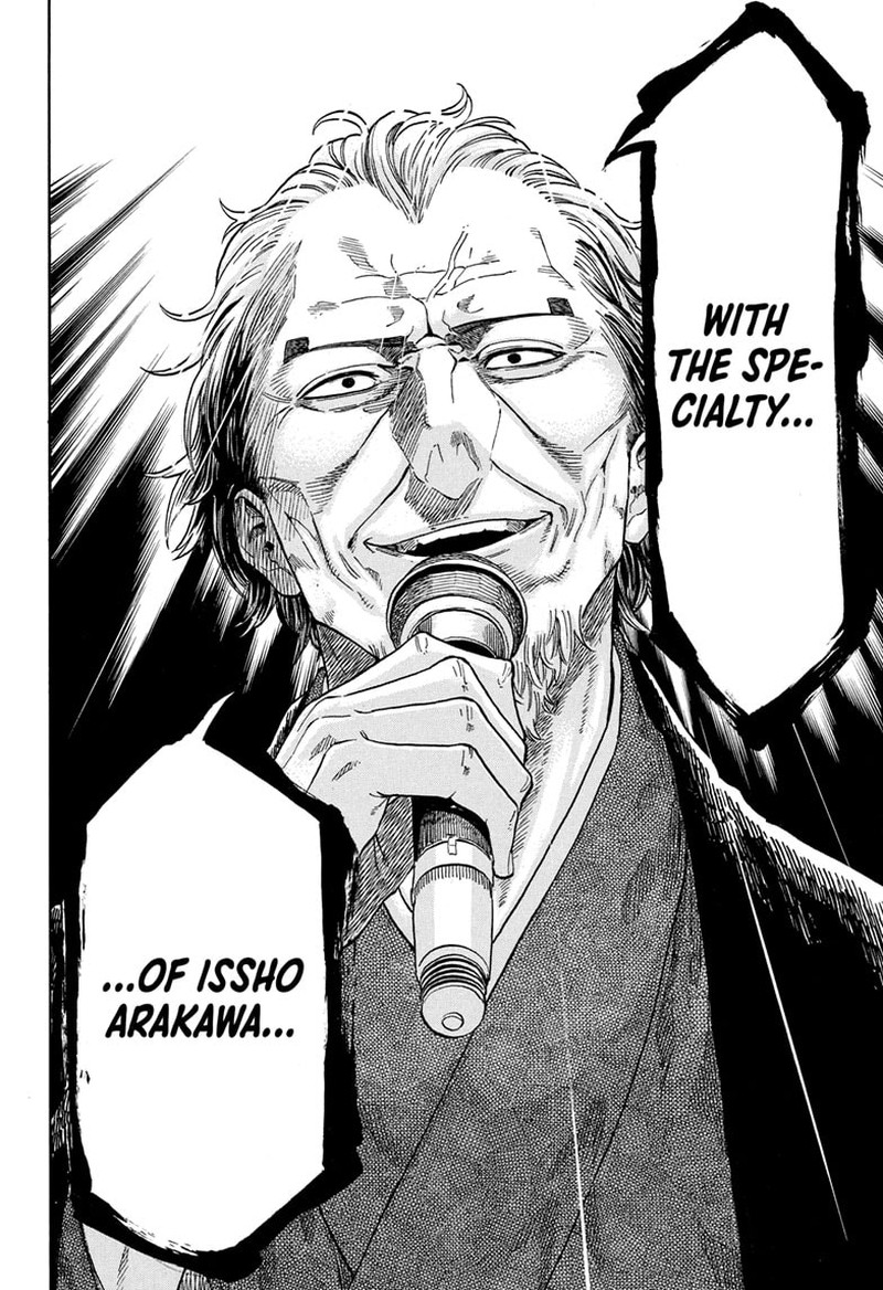 Akane Banashi Chapter 196 Page 13