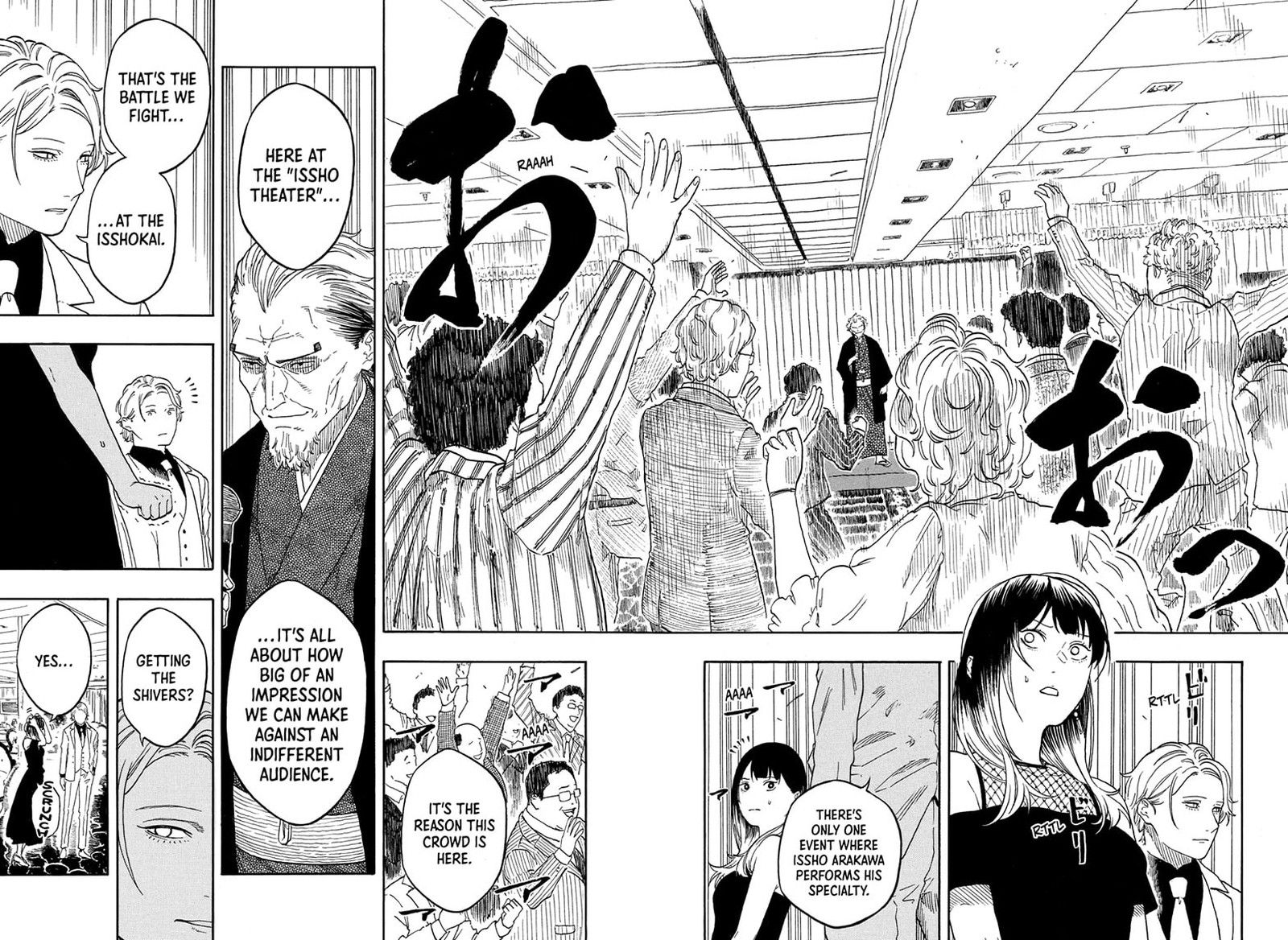 Akane Banashi Chapter 196 Page 15