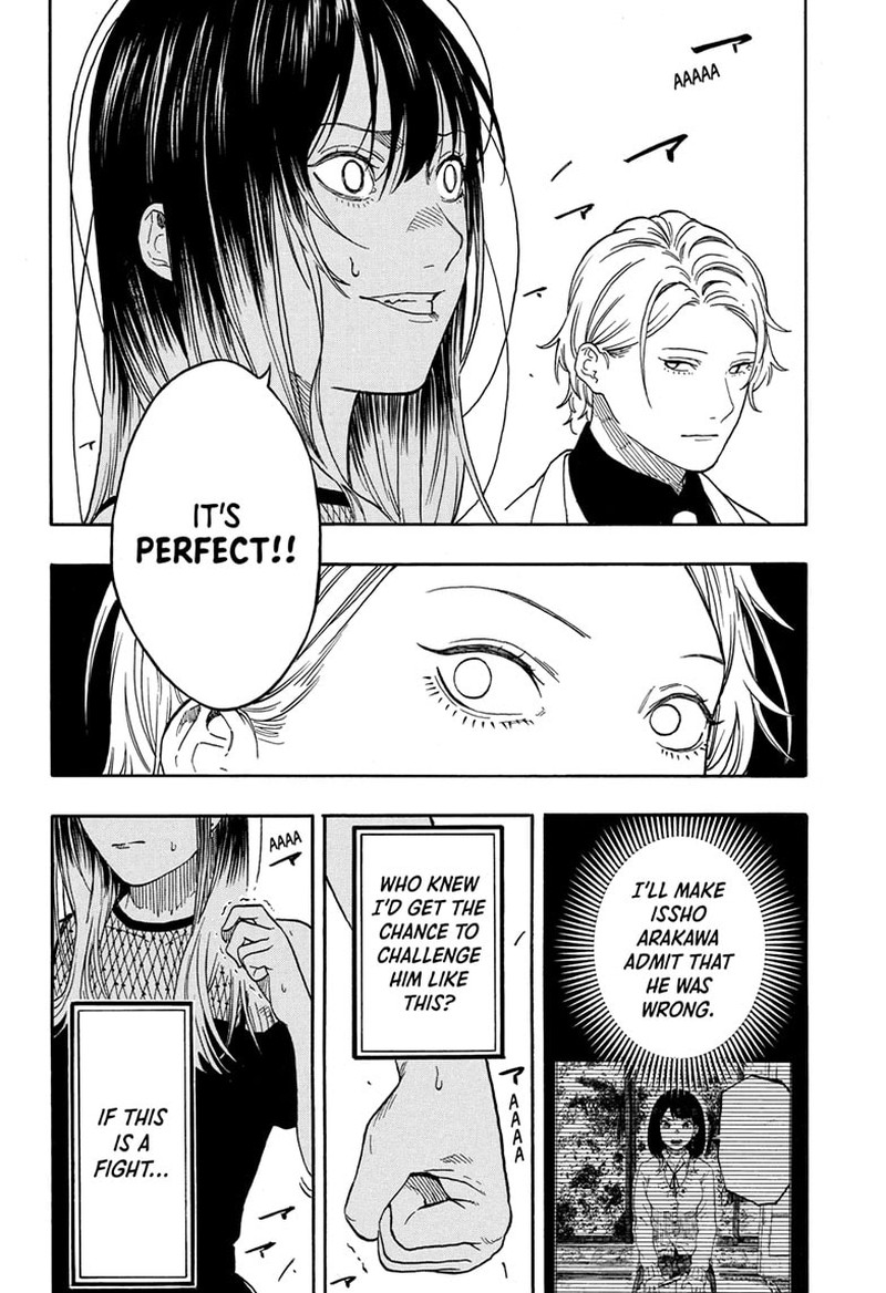 Akane Banashi Chapter 196 Page 16