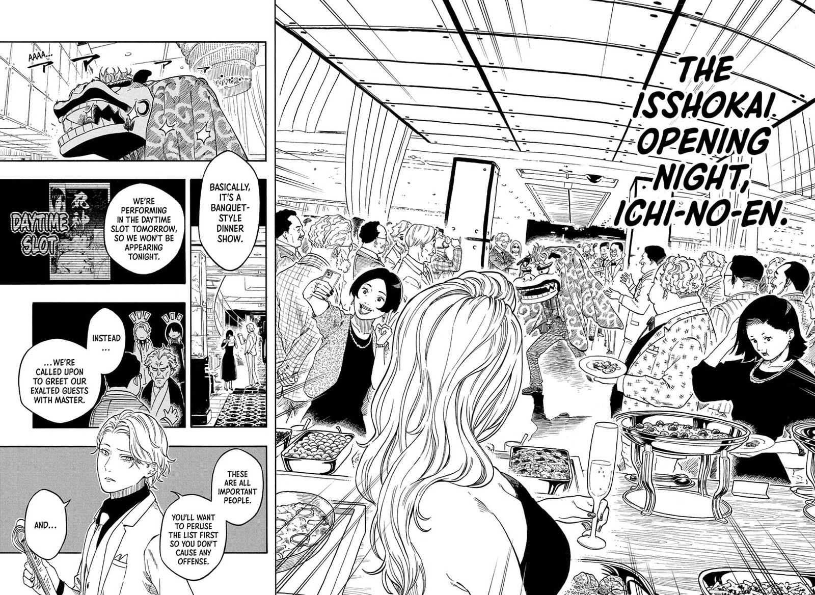 Akane Banashi Chapter 196 Page 3