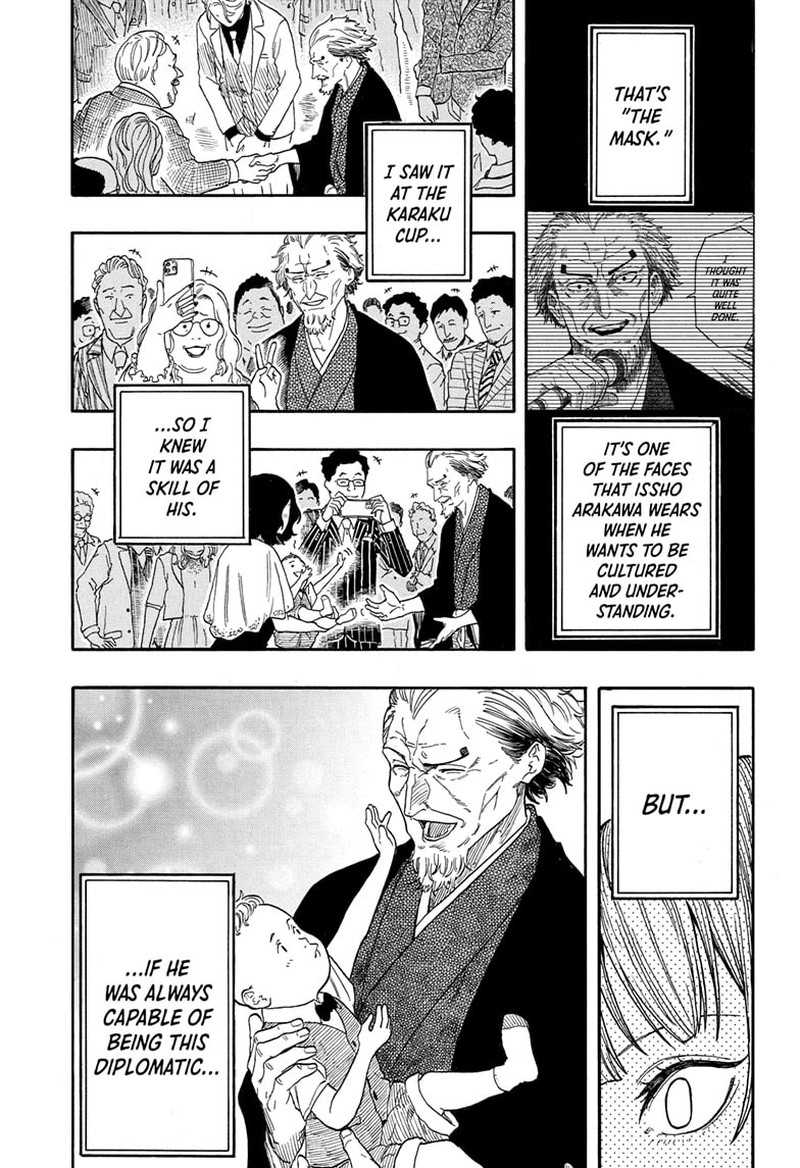 Akane Banashi Chapter 196 Page 8