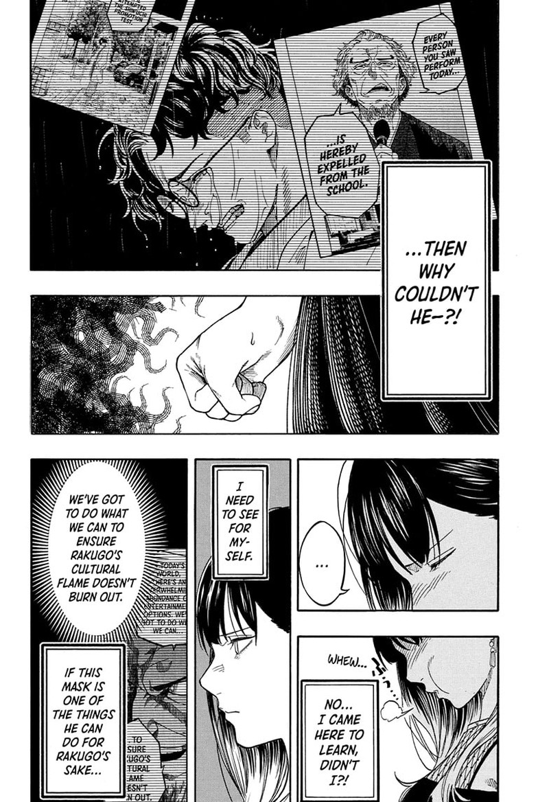 Akane Banashi Chapter 196 Page 9