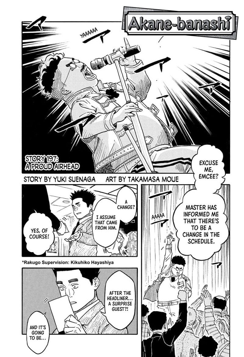Akane Banashi Chapter 197 Page 1