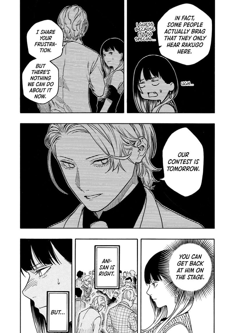 Akane Banashi Chapter 197 Page 3